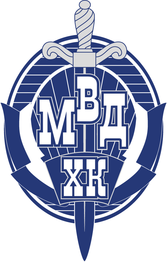 HC MVD 2010-Pres Primary Logo iron on transfers for clothing